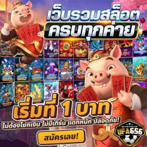 สล็อตเบทขั้นต่ำ1บาท