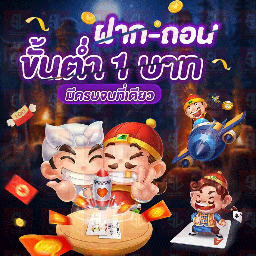 ค่ายเกมสล็อตออนไลน์เว็บตรง