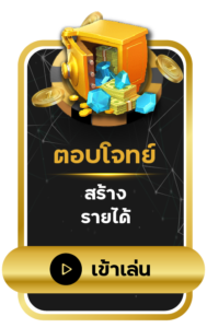 ปั่นสล็อตขั้นต่ำ10บาท