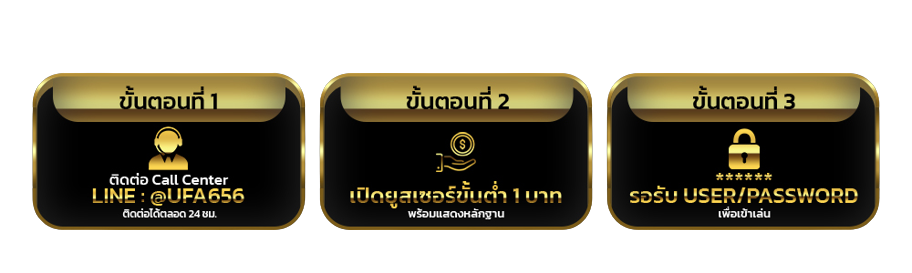 แทงบอลขั้นต่ำ 50 บาท