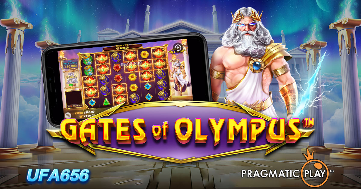 GATES OF OLYMPUS