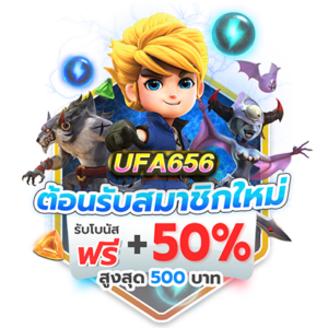 ปั่นสล็อตฟรี