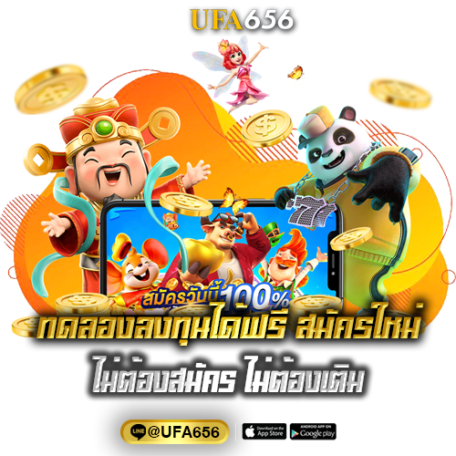 สล็อตpgฟรี