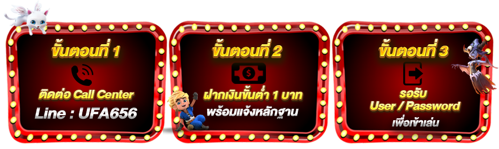 ufa656 สมัครสมาชิก