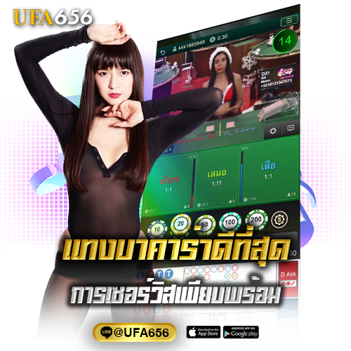 เว็บตรงสล็อต