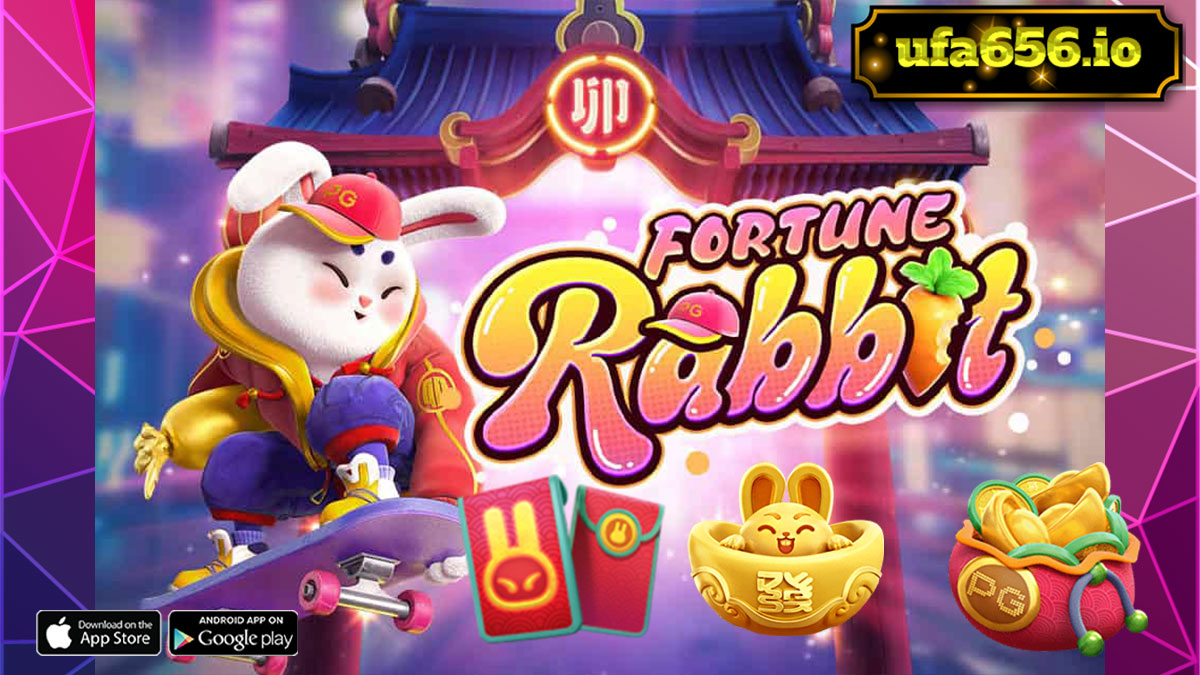 Fortune Rabbit เกมสล็อตเว็บตรง เดิมพันง่าย ๆ ไม่มีขั้นต่ำ
