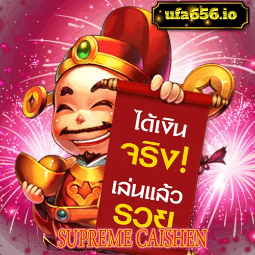 แปะแมว