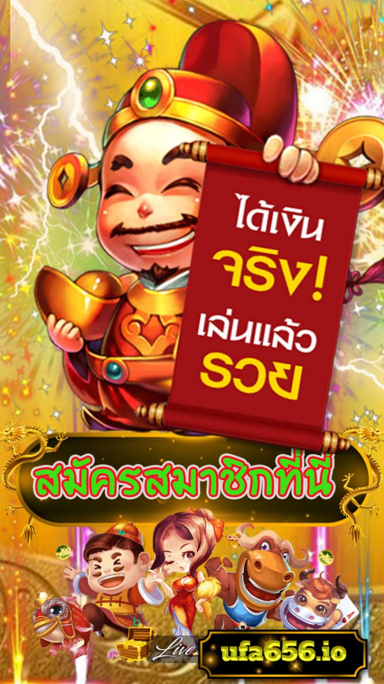 slot-pg