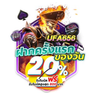 ปั่นสล็อต