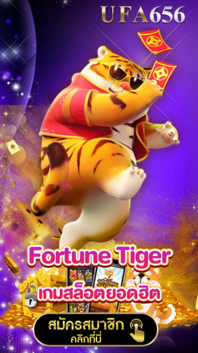FortuneTiger