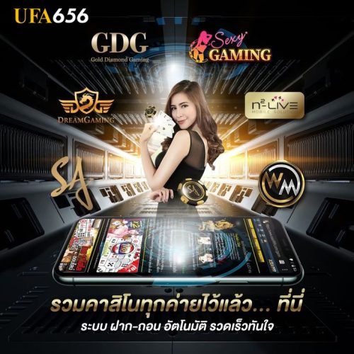 คาสิโนเกมไพ่ยอดนิยม